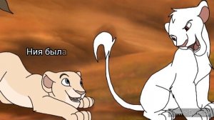 || Король лев || - История моего персонажа ~ Ангел