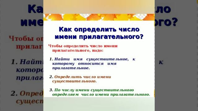 76-Дарс.Имена прилагательные и родовые окончание прилагательных