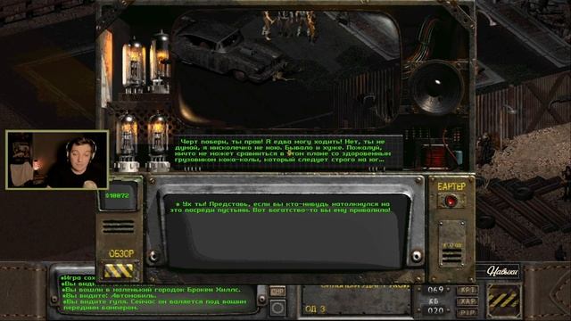 Гитман играет в Fallout 2 Restoration Project, День 4