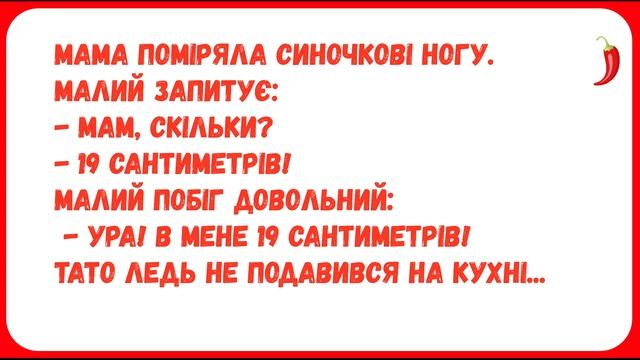 ДАЙТЕ 2 КГ "Н І Х Е Р А" ... Анекдоти з ПЕРЦЕМ. Гумор. смотреть онлайн