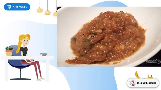 Сборник рецептов