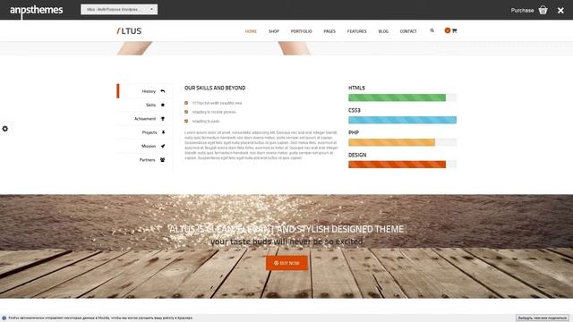 Altus - Multi-Purpose Wordpress Theme смотреть онлайн