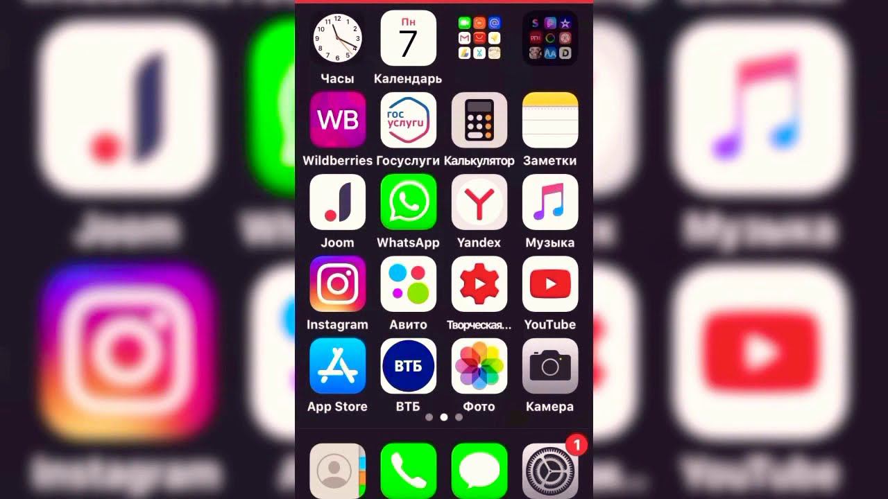 Как отменить платные подписки на iPhone Как apple ворует деньги смотреть онлайн