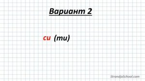 Болгарский язык. Урок 01.