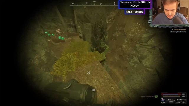 Логово Ваганта #9 [STALCRAFT] смотреть онлайн