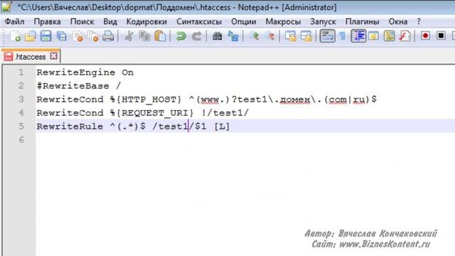 Создание неограниченного количества поддоменов смотреть онлайн