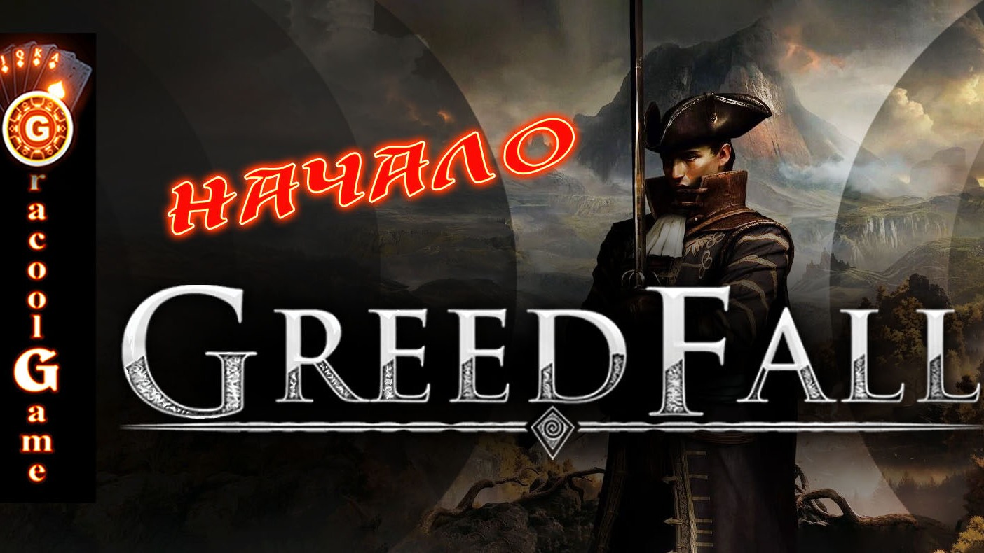?GreedFall Начало смотреть онлайн