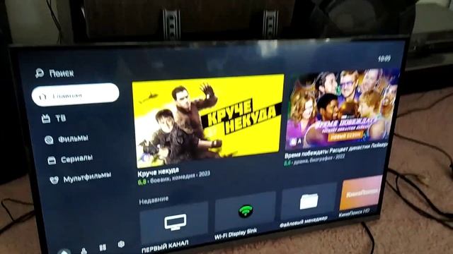 телевизор DEXP H32G8000CG не включались настройки. Решение