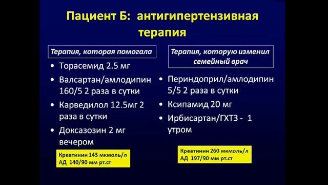 06 09 Lesson 02 смотреть онлайн