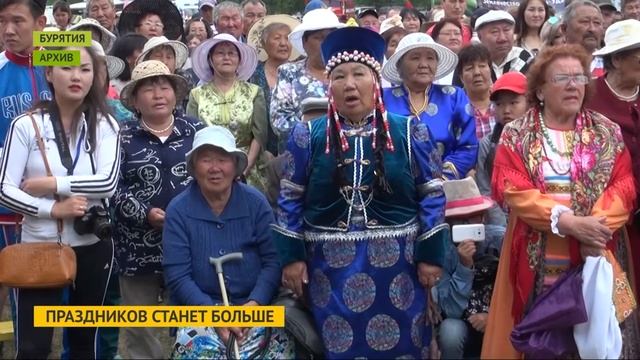 Праздников станет больше смотреть онлайн