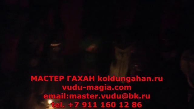 Колдун вуду в России . Единственный настоящий. смотреть онлайн