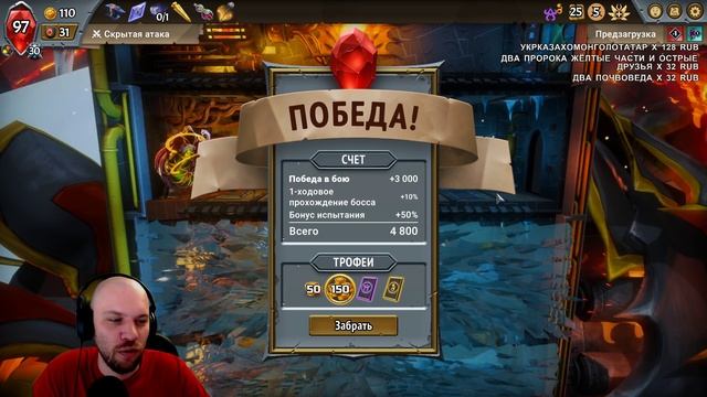 Невозможно проиграть! • Monster Train • 83 смотреть онлайн