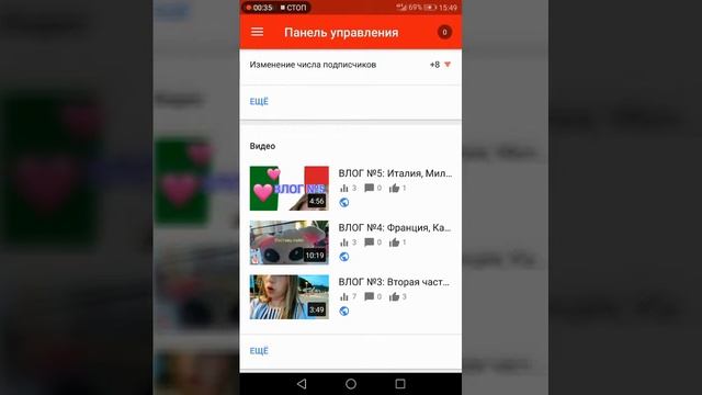 КАК поставить обложку на видео ютуб с телефона?|| ?? смотреть онлайн