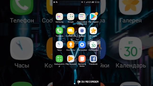 Как скачать майнкрафт на андроид бесплатно?