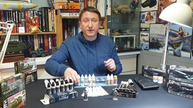 В перископе Восточного Фронта: Краски для работы с фигурами. смотреть онлайн