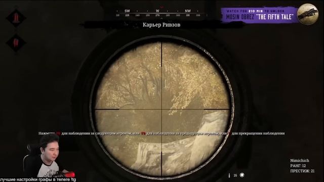 ГРАНД ФИНАЛ ТУРНИРА ПО HUNT SHOWDOWN смотреть онлайн