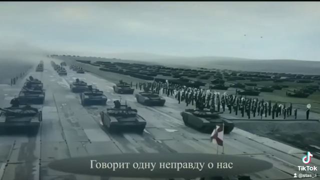 РОССИЯ ПОБЕДИТ !!! смотреть онлайн
