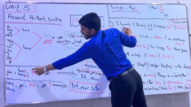 Present perfect simple & since & for المضارع التام البسيط смотреть онлайн