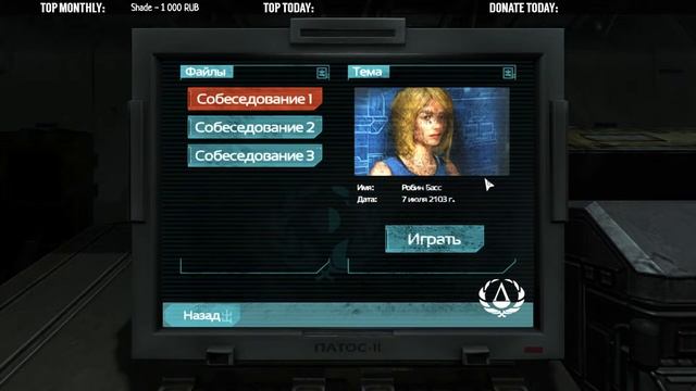 Первое прохождение ► SOMA ► Заказ игры с Boosty смотреть онлайн