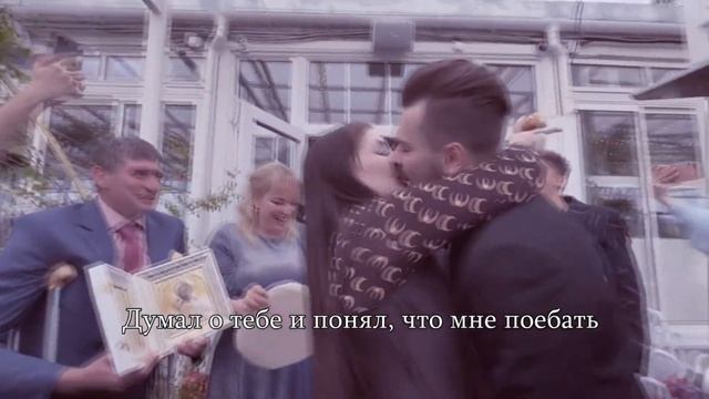 Даша Каплан Х Юлик (Мирлик) - Синдром спасателя смотреть онлайн