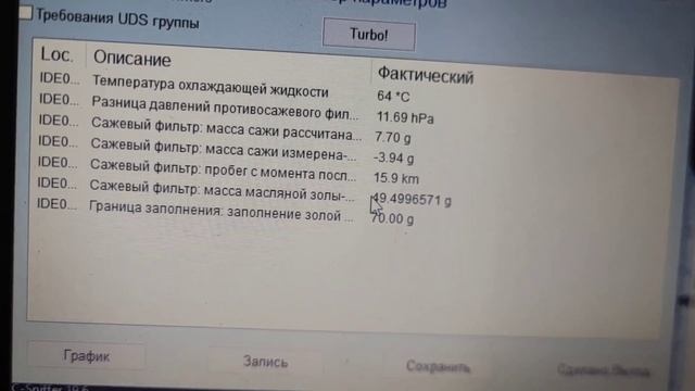Skoda Octavia 1.6 TDI чистка системи екології DPF, EGR без демонтажу. Гарантія 150 тис км смотреть онлайн