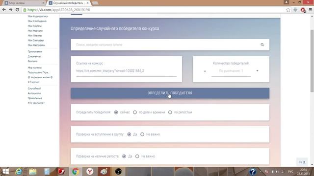 Розыгрыш 100 рублей на баланс вашего телефона смотреть онлайн