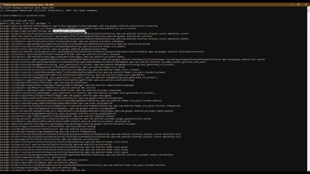 Monkey Testing | Как тестировать мобильные приложения смотреть онлайн