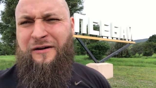 Псебай !!! смотреть онлайн