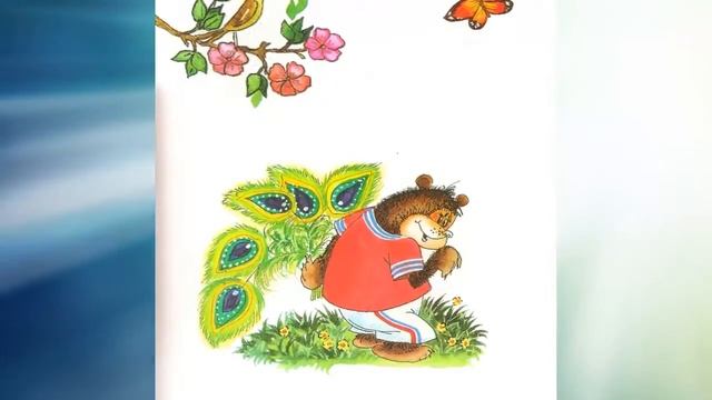 Топтыгин и лиса. смотреть онлайн