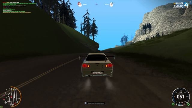 УХОЖУ С СЕРВЕРА REBORN MTA смотреть онлайн