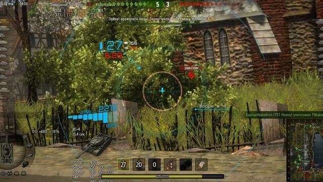 Ре-плей WoT Игроков Клана [-PHP-] смотреть онлайн