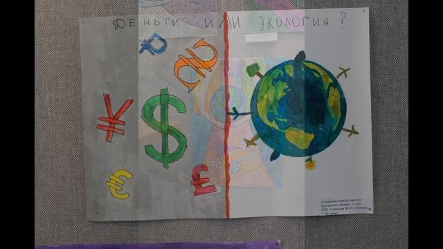 Посмотри в глаза природе. Видео презентация выставки 2020 года смотреть онлайн