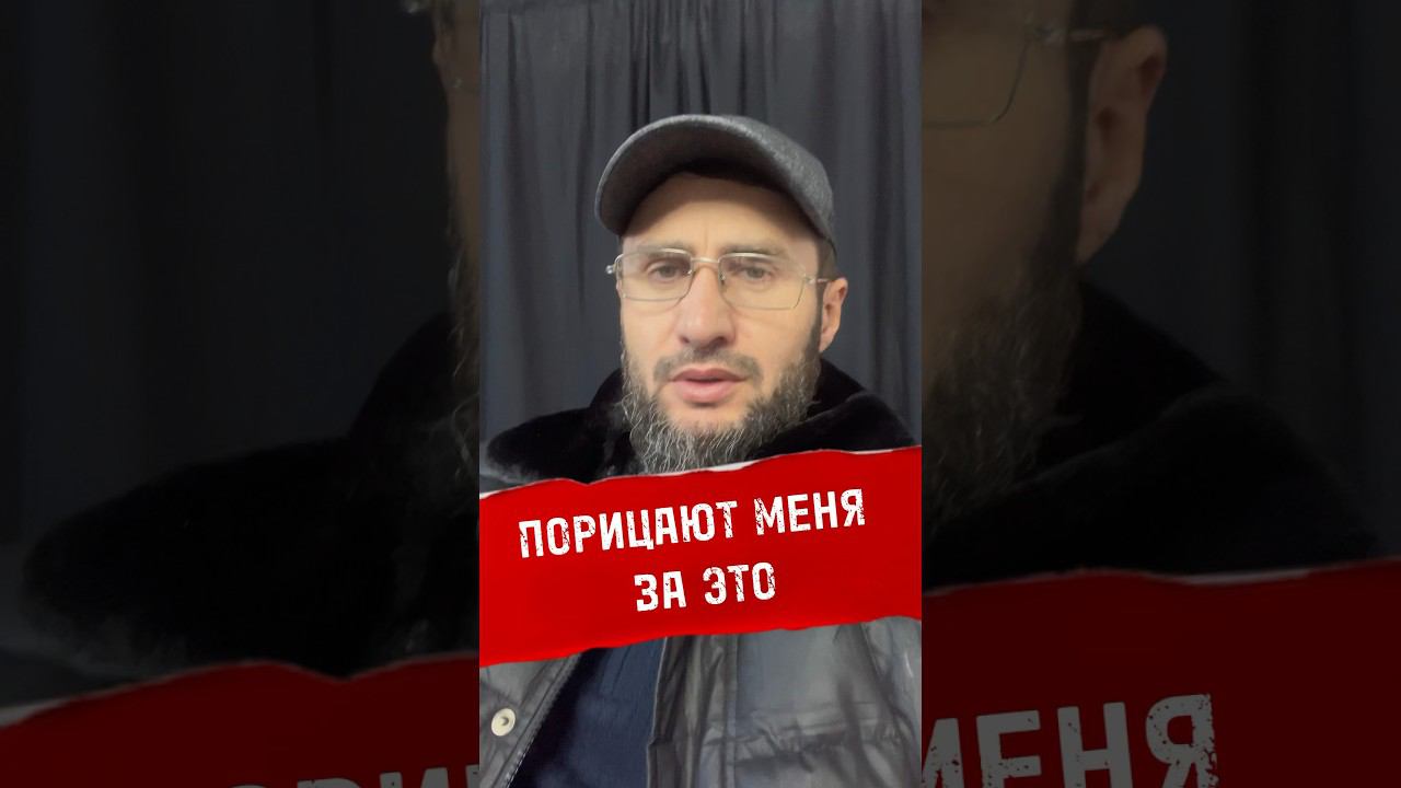 Порицают меня за это | ПроДинМедиа | ProDinMedia #продинмедиа смотреть онлайн