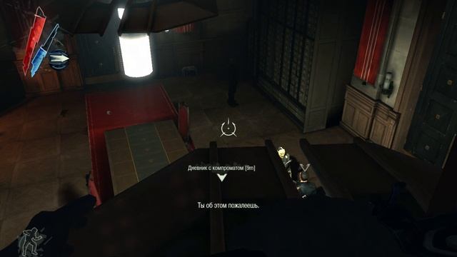 Dishonored on A10-5800K, HD 7660D смотреть онлайн