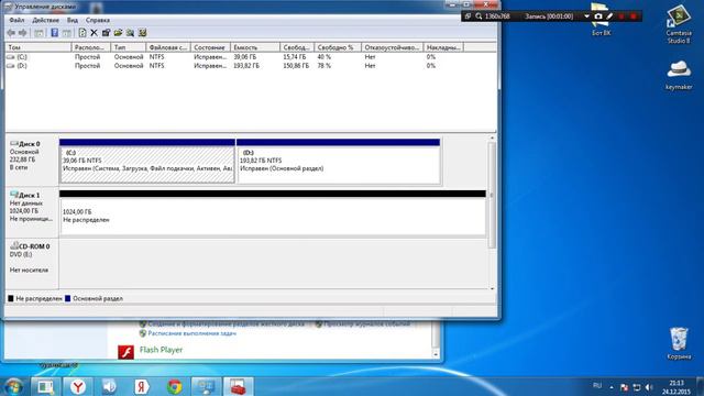 Как создать Виртуальный Жесткий Дикс на 1 Терабайт смотреть онлайн