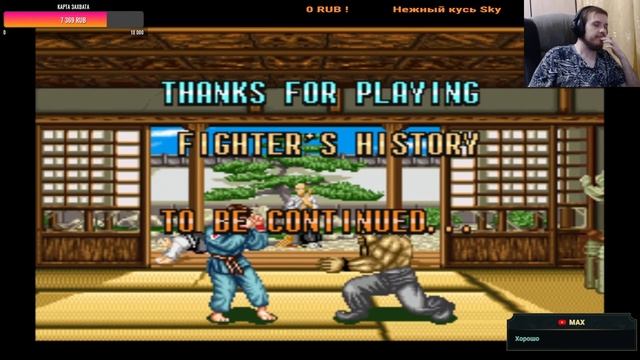 Fighter's History (Super Nintendo, Hardest, 100%) - Longplay смотреть онлайн