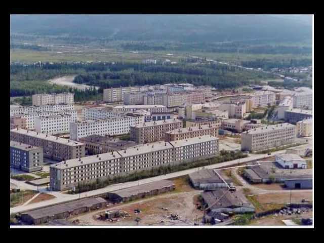 ГОРОД ДЕТСТВА