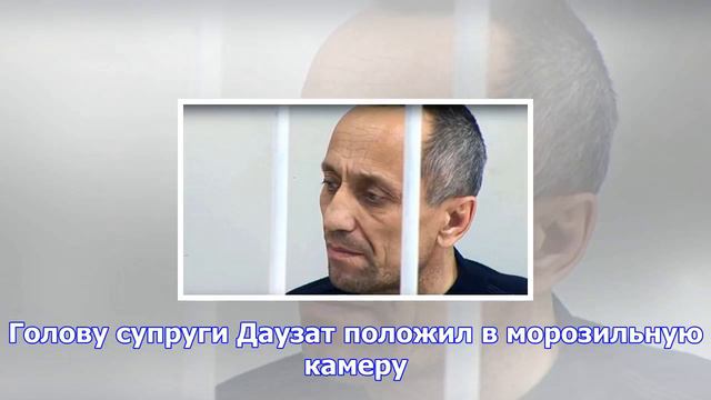 Техасец обезглавил жену на глазах у детей смотреть онлайн