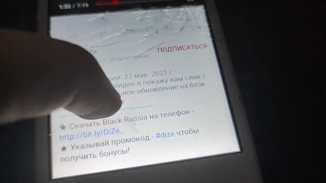КУПИЛ ТЕЛЕФОН за 1000 РУБЛЕЙ для BLACK RUSSIA - CRMP MOBILE смотреть онлайн
