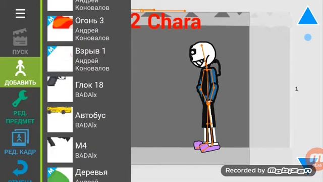 Undertale|Как я делаю битву с Сансом и Чарой|Рисуем мультфильмы 2| смотреть онлайн