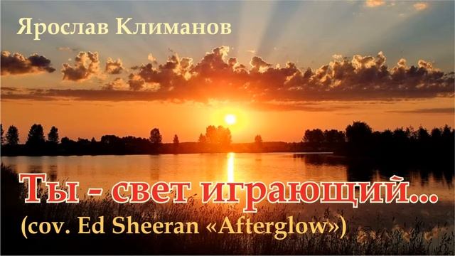 Ярослав Климанов. ТЫ - СВЕТ ИГРАЮЩИЙ... #ТВОРЧЕСТВО #КЛИМАНОВ #СМЫСЛ смотреть онлайн