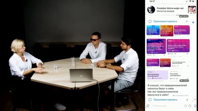 ДОФИГА УМНЫЙ: ОКСАНА ВОЛКИНА - как делегировать свои полномочия и не слить бизнес