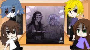 Реакция персонажей из Sally Face на Салли 💙 1# (1/?)