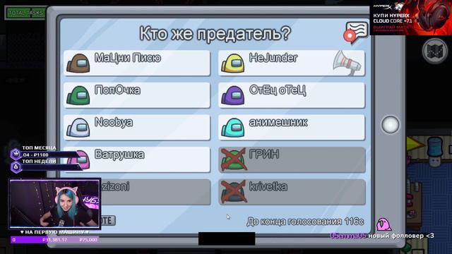 Нубя играет в Among Us (Часть 2) смотреть онлайн