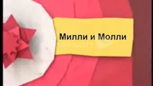 Все 49 анонсы (Карусель, 2012-2016)