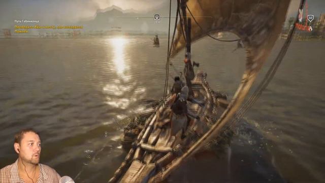 Assassin's Creed: Истоки # 41 "топим флотилию." смотреть онлайн