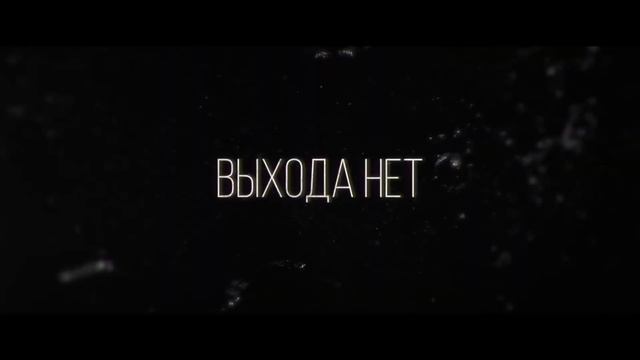 Цепной пёс(2017) смотреть онлайн