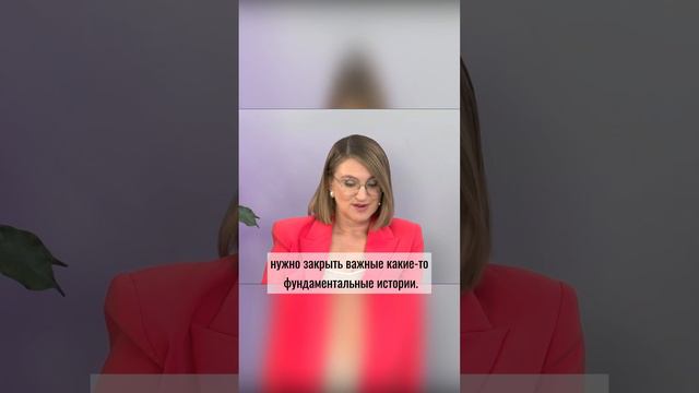 Почему происходят откаты в жизни? Начать жизнь сначала. Куда сливается энергия #трансформация #цел смотреть онлайн