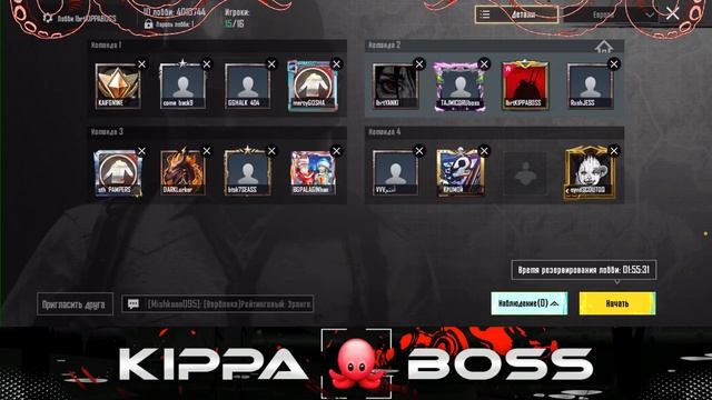 Чемпион по игре без мата смотреть онлайн