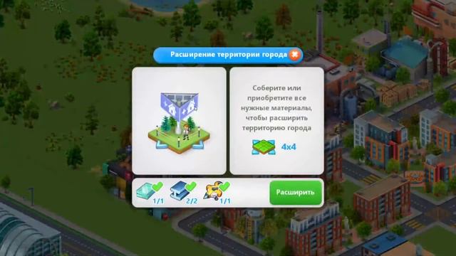 Global City: Построй город мечты и управляй им # 2 смотреть онлайн